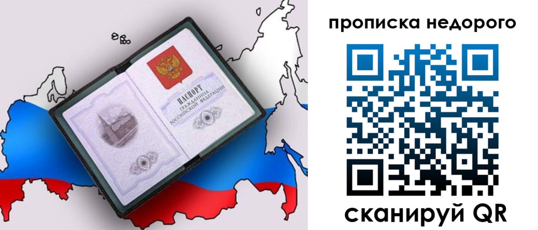 временная регистрация адрес в Слободской
