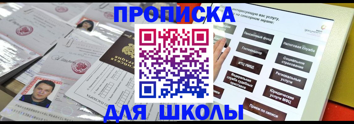 пропишу в квартире в Слободской